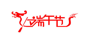 端午福利到啦！叼嘿视频免费下载——员工之家