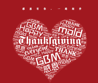 一路相伴，感恩有你