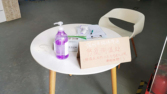 叼嘿视频免费下载防疫物资1