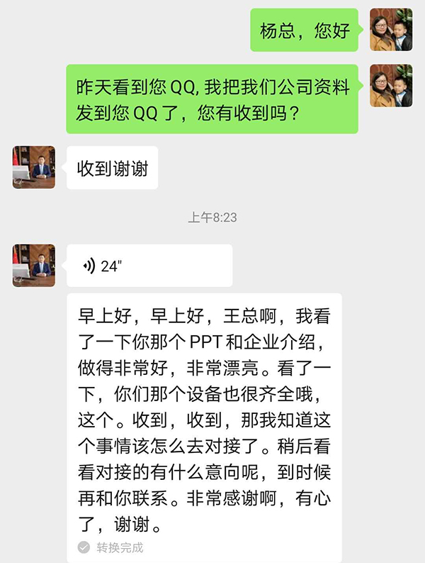叼嘿视频免费下载客户评价