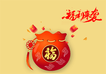 叼嘿视频免费下载叼嘿视频在线观看软件叼嘿视频导航页厂又一波惊喜福利来袭