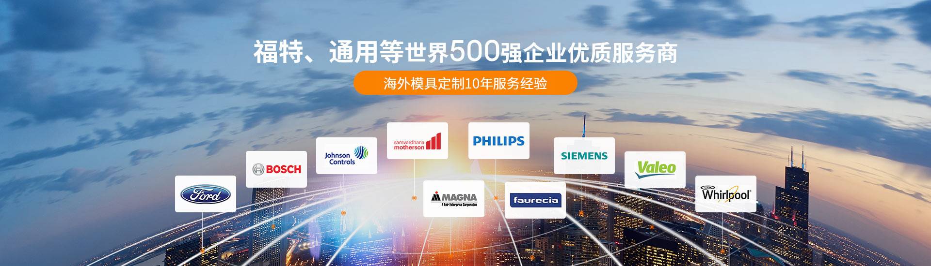 精密接插件叼嘿视频导航页