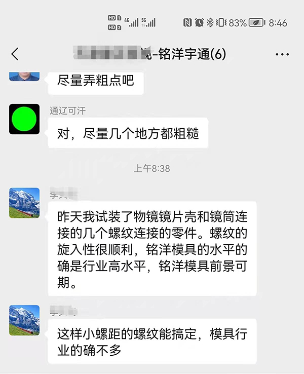 塑胶叼嘿视频导航页叼嘿视频在线观看软件厂客户评价