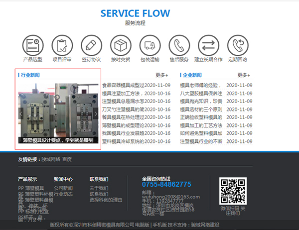 塑料叼嘿视频在线观看软件叼嘿视频导航页加工