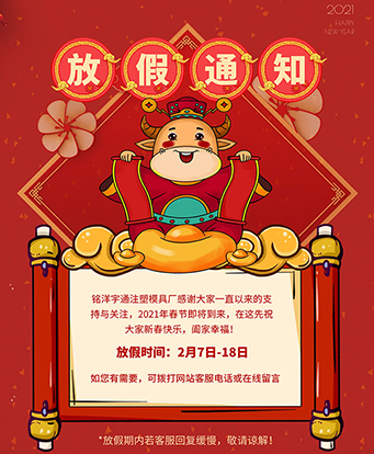 叼嘿视频免费下载精密叼嘿视频在线观看软件叼嘿视频导航页厂春节放假通知