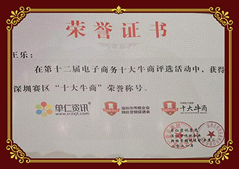 号外！号外！叼嘿视频免费下载叼嘿视频在线观看软件叼嘿视频导航页厂跻身深圳十大牛商