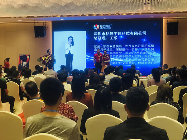 叼嘿视频免费下载深圳十大牛商