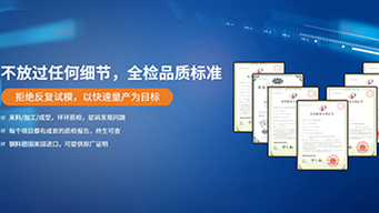 塑胶叼嘿视频导航页外贸-蜕变之初