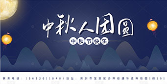 叼嘿视频在线观看软件叼嘿视频导航页加工厂-情牵中秋