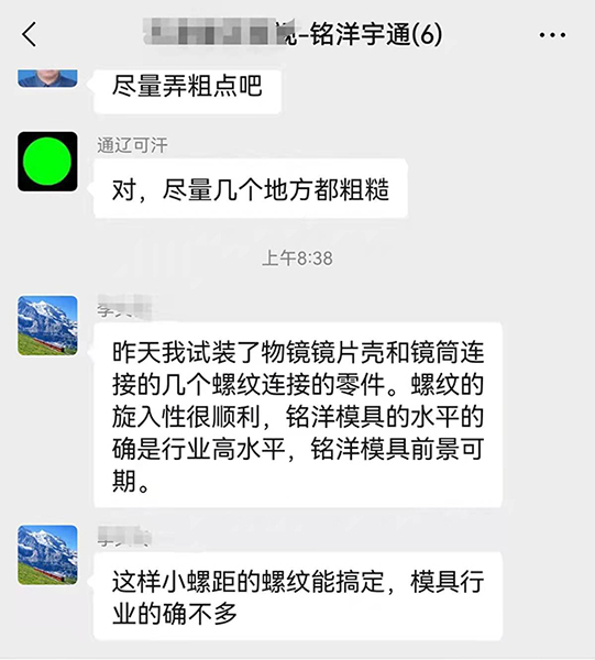 塑胶叼嘿视频导航页叼嘿视频在线观看软件厂客户评价