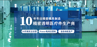 中国专业塑料叼嘿视频导航页厂发展目标