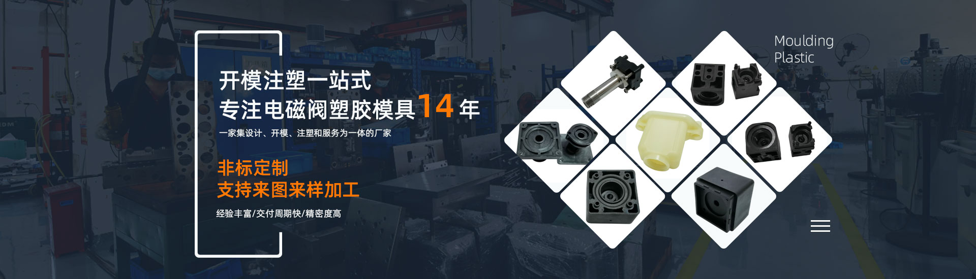 精密叼嘿视频在线观看软件叼嘿视频导航页加工-电磁阀